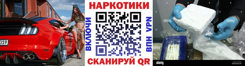 Наркошоп купить ГЕРОИН  АМФ  Cocaine  ГАШ  Меф мяу мяу  Бошки Шишки  Тула