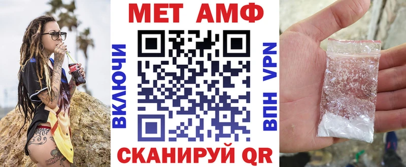 АМФ 97%  Купить где  Тула 