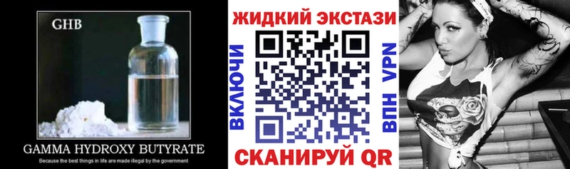 Купить закладки  Тула  Бутират BDO 