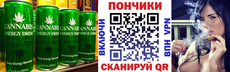 Купить  Тула  Печенье с ТГК конопля 