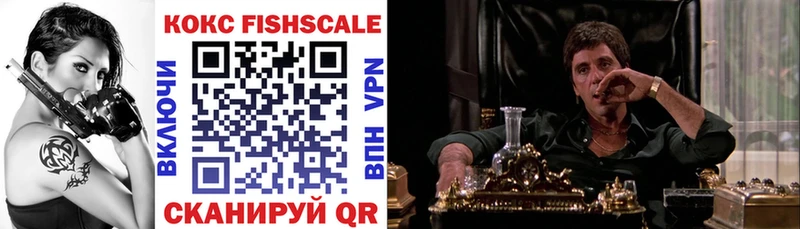Кокаин 97%  Купить  Тула 