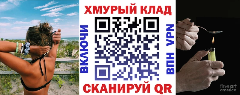 Купить  Тула  Героин герыч 
