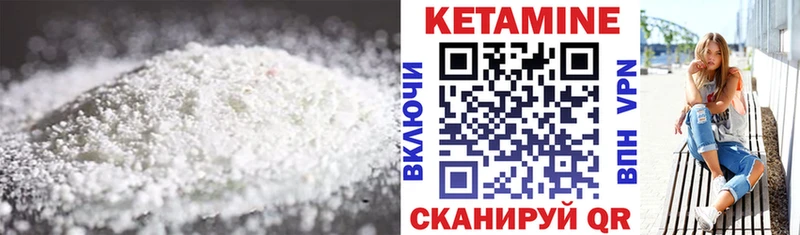 Купить где  Тула  КЕТАМИН ketamine 