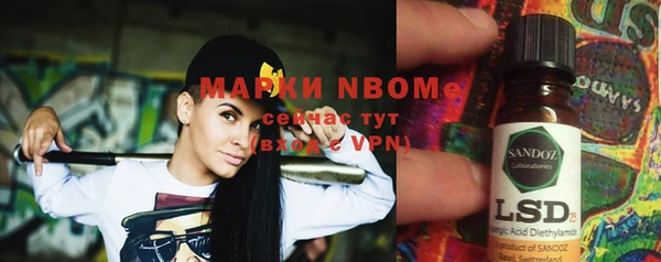 apvp Нефтекумск