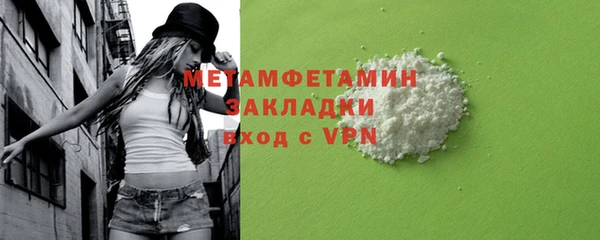 дистиллят марихуана Нея