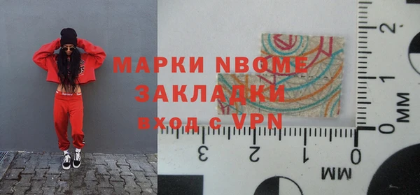 COCAINE Нефтегорск