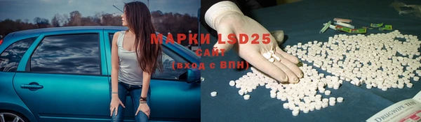 apvp Нефтекумск