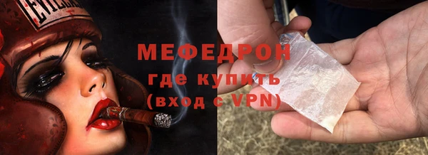 COCAINE Нефтегорск