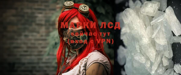 COCAINE Нефтегорск
