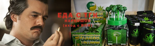 дистиллят марихуана Нея
