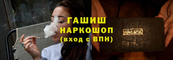 apvp Нефтекумск