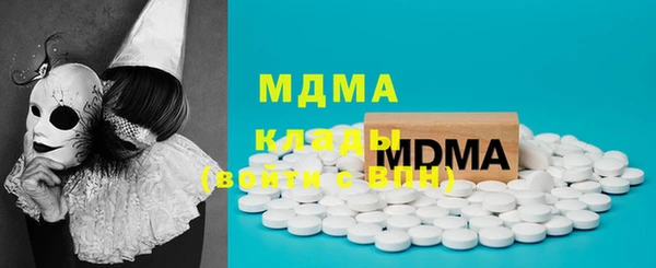 COCAINE Нефтегорск