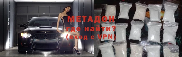 COCAINE Нефтегорск
