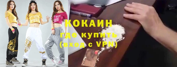 COCAINE Нефтегорск