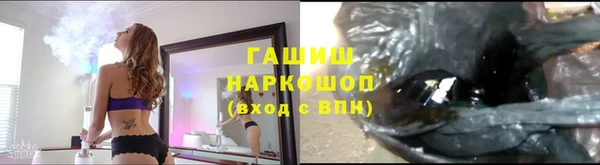 COCAINE Нефтегорск