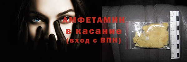 apvp Нефтекумск