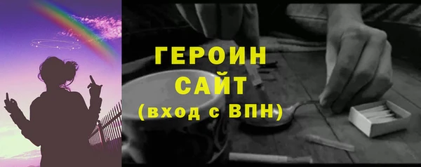 дистиллят марихуана Нея