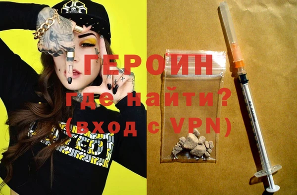кокаин VHQ Новокубанск