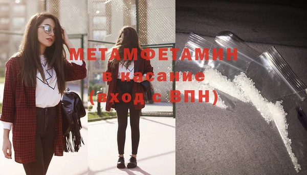 apvp Нефтекумск