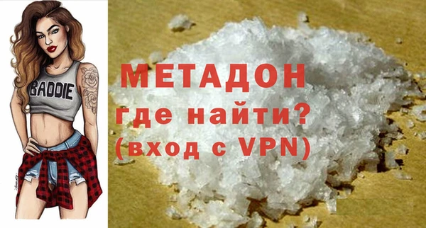 COCAINE Нефтегорск