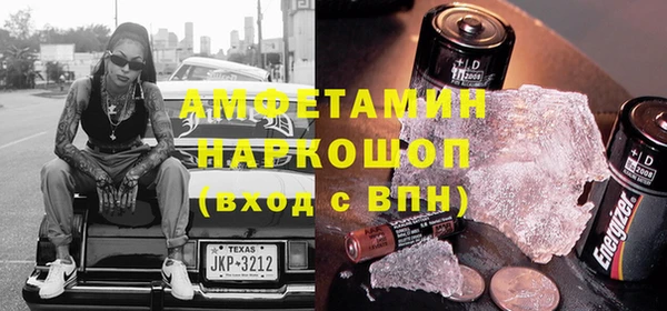 COCAINE Нефтегорск