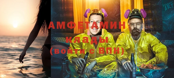 дистиллят марихуана Новозыбков