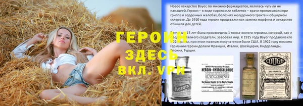 COCAINE Нефтегорск