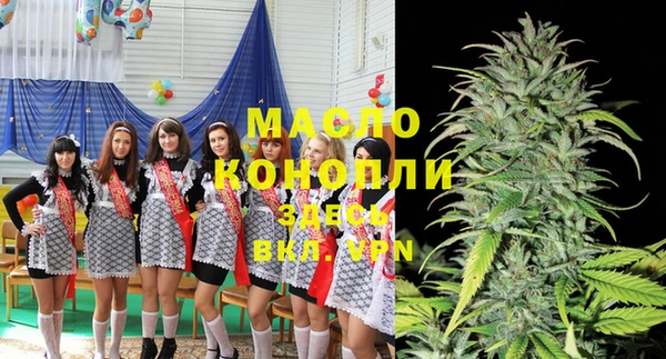 дистиллят марихуана Нея