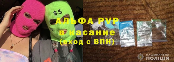 apvp Нефтекумск