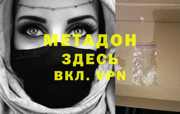 дистиллят марихуана Нея