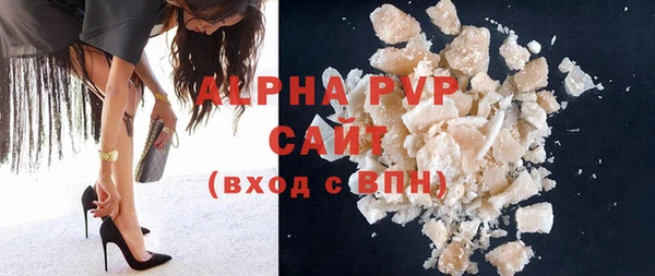 COCAINE Нефтегорск