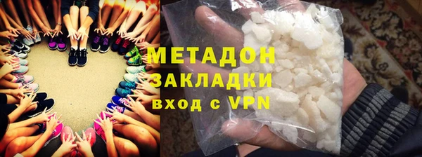 apvp Нефтекумск