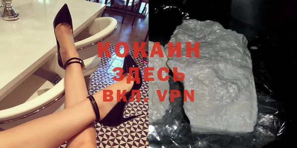 COCAINE Нефтегорск