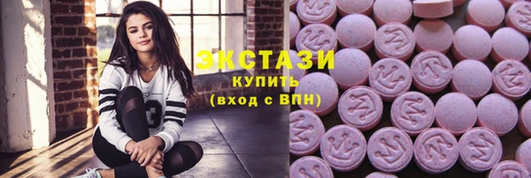 COCAINE Нефтегорск