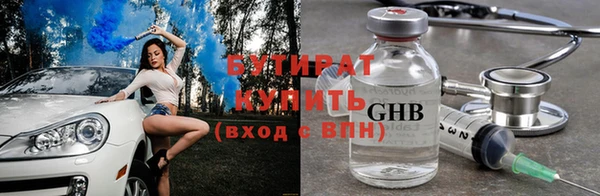 дистиллят марихуана Нея