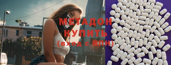 apvp Нефтекумск