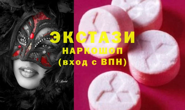 apvp Нефтекумск