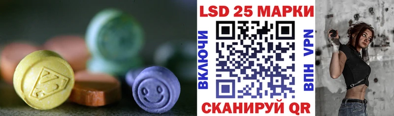 ЛСД экстази ecstasy Купить закладки Тула