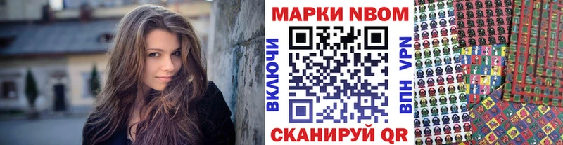 Наркотические марки 1500мкг  Купить где  Тула 