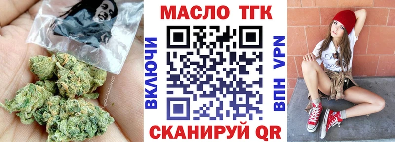 Дистиллят ТГК THC oil  Купить где  Тула 