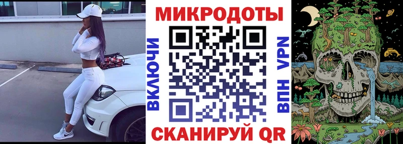Псилоцибиновые грибы ЛСД  Купить где  Тула 
